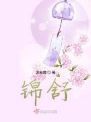 甜性涩爱在线免费观看