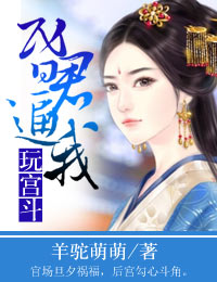 美国派10
