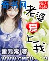 比思特区 东方美人