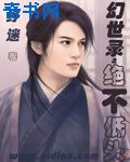 生化危机6免费观看完整版电影