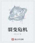 校花高莜柔h文无删减笔趣阁