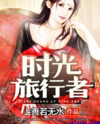 办公室的秘密情事