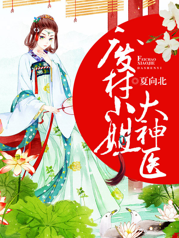 波多野结衣hd中文字幕