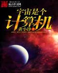 紫轩小说吧手打吧校园