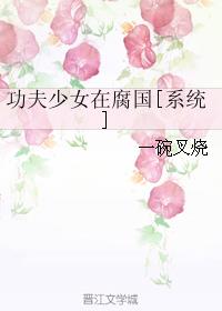 道家夫妻双修图解