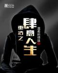 银河补习班电影在线观看