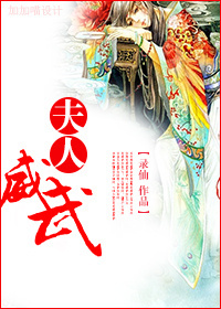 强制征兵