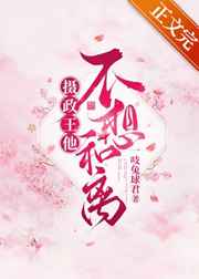 老头猛挺进她的体内电影