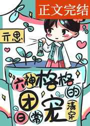 绝色儿媳妇