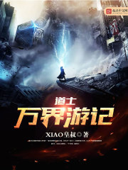 三秋泓