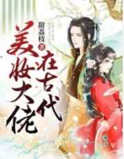 xiee漫画火影忍者