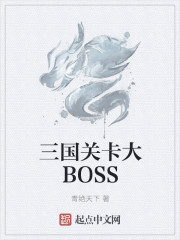 骂心机婊发朋友圈的图