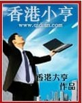 微微一笑很倾城小说