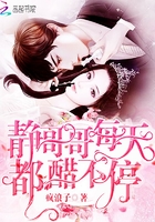 姜若悦贺逸