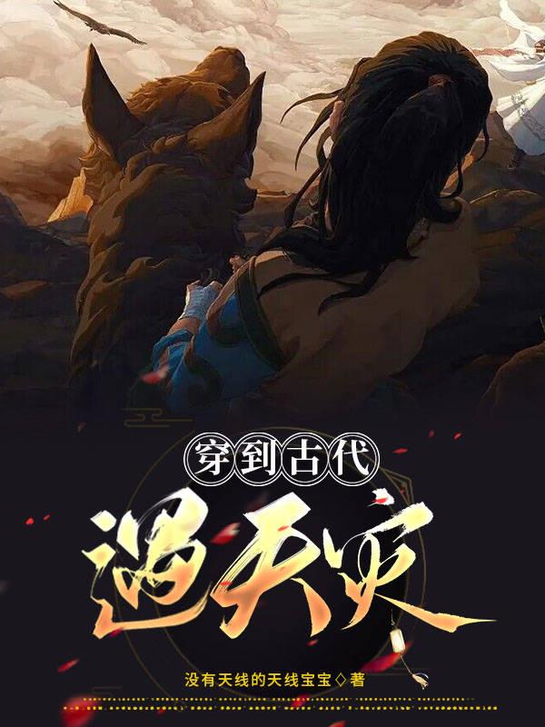 小梅和牧羊犬