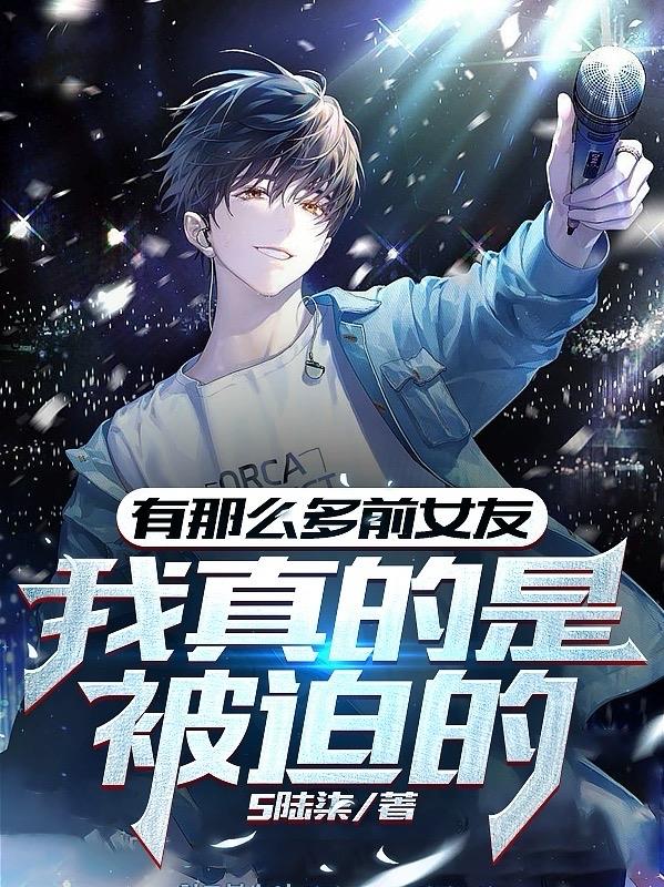 和老公打电话接顶的她说不出话