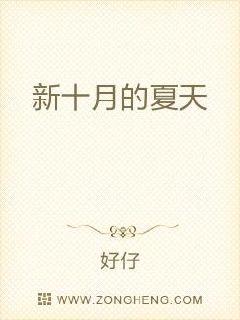 熊出没之重返地球在线播放