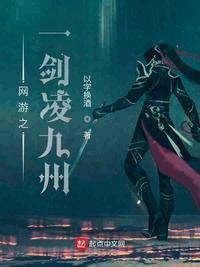 末班车后 胶囊旅馆完全版