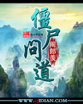 飞虎队电影