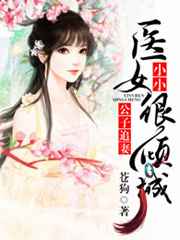 天才炼丹师