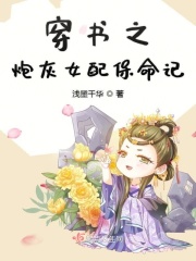 御书屋无弹窗阅读小说网