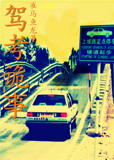 入珠术真人效果图