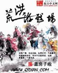 超级法力药水