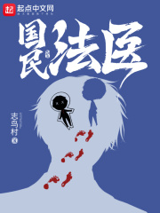 林大壮全文小说好看吗