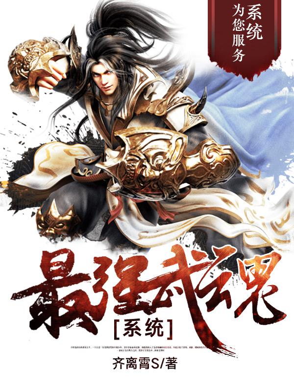 快手k6挨揍视频