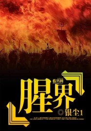 19岁最强rapper潮水