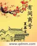 邪恶帮27报
