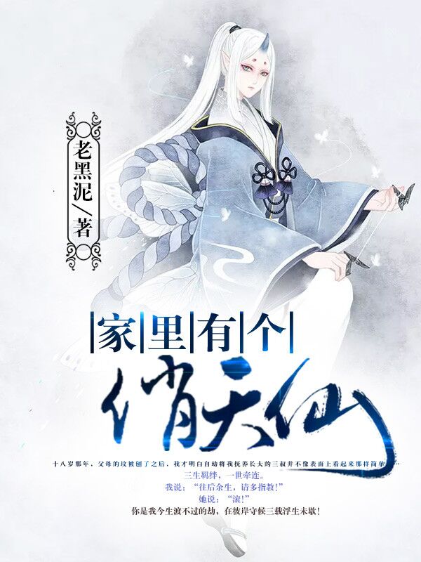 黑人h