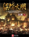 短篇论校花系列小说