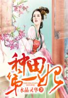 新三国剧情介绍(全95集)