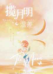 新娘大作战电影