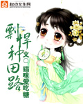 星译社豆瓣小组