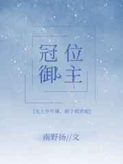 黑色残骸