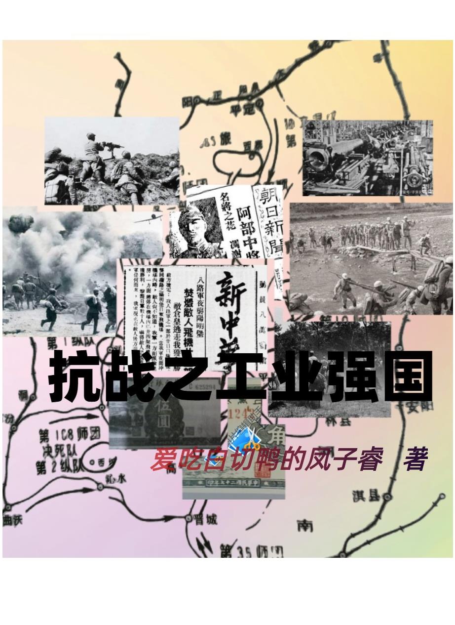 新金瓶