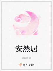 绝色妖姬