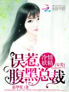 逐欢记