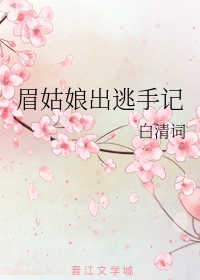 七十二家房客荔枝网15季