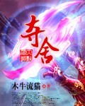欧美性xxxx逛欢