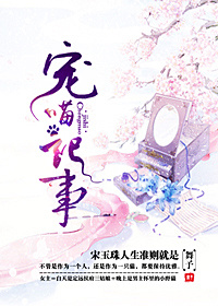 僧侣的交合之夜