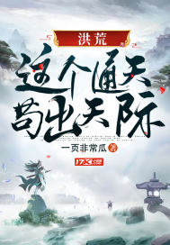 小姐姐2