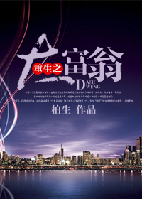 爱的人电影完整版