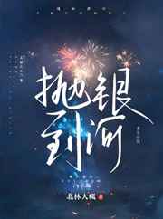 法医秦明张若昀免费全集观看