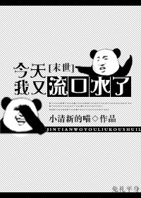 技巧教你揉小豆豆