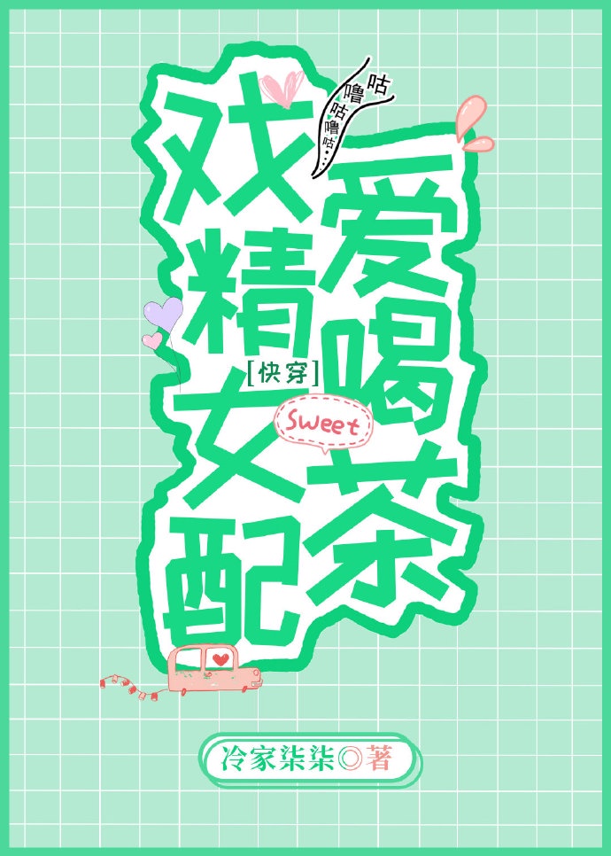 老板在娇妻的身上耸动