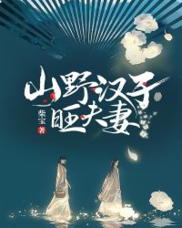 星际雌性稀有生子np