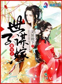 打碟机